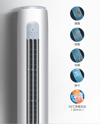 格力云逸Ⅱ KFR-72LW/NhGm1BA 高效制冷的立式空調(diào)新選擇