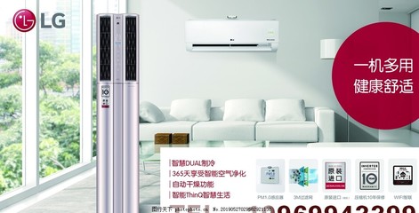 空調(diào)圖片賞析 探秘換熱制冷空調(diào)的科技魅力